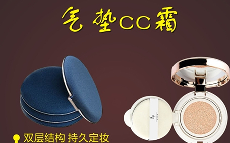 cc霜怎么根據(jù)膚質來選 cc霜怎么遮瑕好