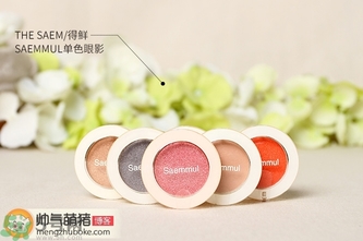 The Saem得鮮眼影真假辨別圖對(duì)比 The Saem得鮮眼影真假辨別圖對(duì)比