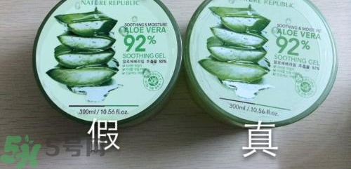 自然樂園蘆薈膠真假辨別方法圖解 自然樂園蘆薈膠真假查詢對(duì)比