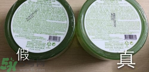 自然樂園蘆薈膠真假辨別方法圖解 自然樂園蘆薈膠真假查詢對(duì)比