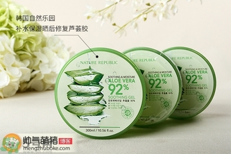 自然樂園蘆薈膠真假辨別方法圖解 自然樂園蘆薈膠真假查詢對(duì)比