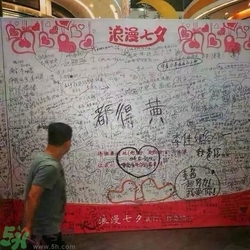 七夕單身狗怎么過？單身怎么過七夕？