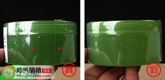 自然樂園蘆薈膠真假辨別方法圖解 自然樂園蘆薈膠真假查詢對(duì)比