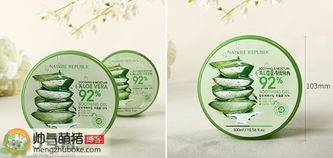 自然樂園蘆薈膠真假辨別方法圖解 自然樂園蘆薈膠真假查詢對(duì)比