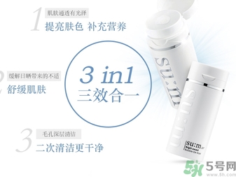 sum37晶透凈膚氣泡面膜怎么樣？蘇秘37晶透凈膚氣泡面膜好用嗎？