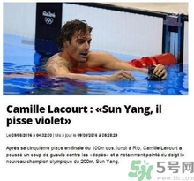 服用興奮劑尿液是紫色的嗎？喝了興奮劑尿液會(huì)變成紫色嗎？