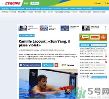 服用興奮劑尿液是紫色的嗎？喝了興奮劑尿液會(huì)變成紫色嗎？