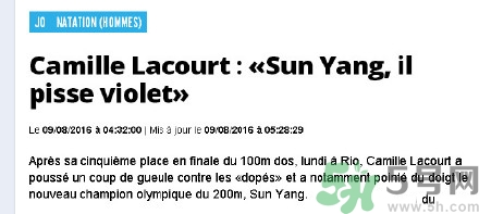 服用興奮劑尿液是紫色的嗎？喝了興奮劑尿液會(huì)變成紫色嗎？