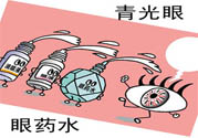 青光眼的發(fā)病因素是什么？青光眼的并發(fā)癥有哪些？