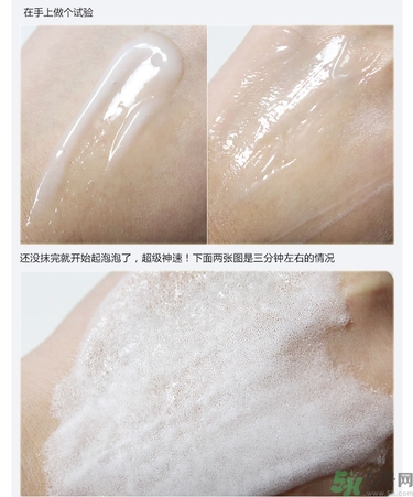 sum37晶透凈膚氣泡面膜怎么樣？蘇秘37晶透凈膚氣泡面膜好用嗎？