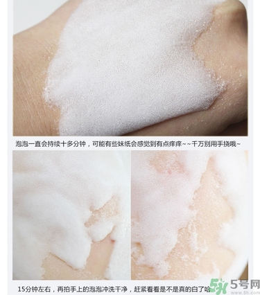 sum37晶透凈膚氣泡面膜怎么樣？蘇秘37晶透凈膚氣泡面膜好用嗎？