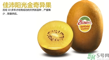 金奇異果什么人不能吃？金奇異果的禁忌