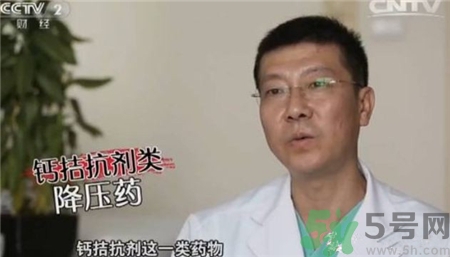 吃降壓藥能吃柚子嗎?服用降壓藥吃柚子會(huì)怎樣? 吃降壓藥能吃柚子嗎?服用降壓藥吃柚子會(huì)怎樣?