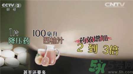 吃降壓藥能吃柚子嗎?服用降壓藥吃柚子會(huì)怎樣? 吃降壓藥能吃柚子嗎?服用降壓藥吃柚子會(huì)怎樣?