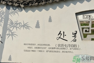 處暑是幾月幾日？處暑是什么意思