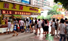 粒上皇冰板栗多少錢?粒上皇冰板栗價(jià)格 粒上皇冰板栗多少錢?粒上皇冰板栗價(jià)格