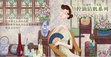 百雀羚三生花適合什么年齡？百雀羚三生花系列適合年齡