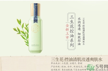 百雀羚三生花適合什么年齡？百雀羚三生花系列適合年齡