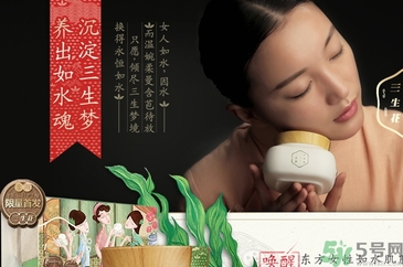 百雀羚三生花適合什么年齡？百雀羚三生花系列適合年齡