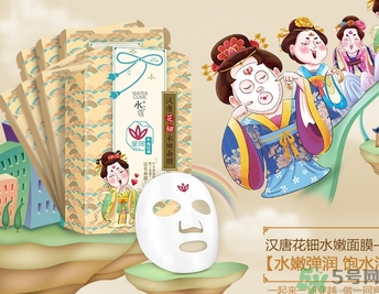 水之蔻漢唐花鈿面膜怎么樣？水之蔻漢唐花鈿面膜好用嗎？