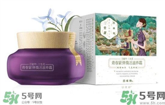百雀羚三生花系列怎么樣？百雀羚三生花系列好用嗎？