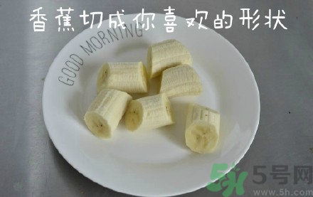 巧克力酸奶凍香蕉的做法 巧克力酸奶凍香蕉怎么做好吃 巧克力酸奶凍香蕉的做法 巧克力酸奶凍香蕉怎么做好吃