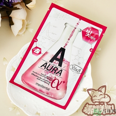 魅蒂恩特阿爾法面膜怎么樣？mediental魅蒂恩特阿爾法面膜好用嗎？