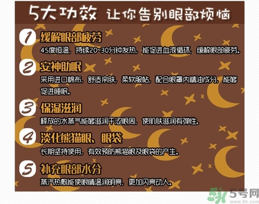 ciencimy萱肌蜜蒸汽熱敷眼罩真假辨別圖 ciencimy萱肌蜜蒸汽熱敷眼罩真假辨別圖