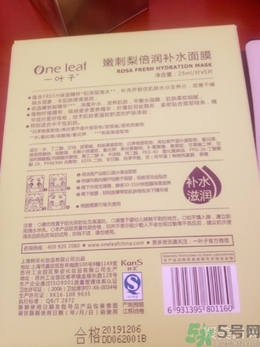 一葉子面膜用完要洗嗎？一葉子面膜用完需要洗臉嗎？