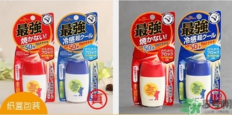 OMI近江兄弟小熊防曬霜真假怎么辨別? OMI近江兄弟小熊防曬霜真假怎么辨別?