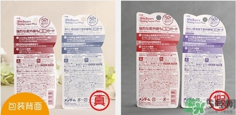 OMI近江兄弟小熊防曬霜真假怎么辨別? OMI近江兄弟小熊防曬霜真假怎么辨別?