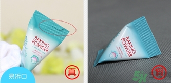 愛麗小屋酵母清潔粉真假怎么辨別? 愛麗小屋酵母清潔粉真假怎么辨別?