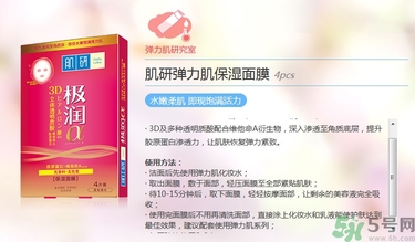 肌研怎么樣？肌研是日本的嗎？