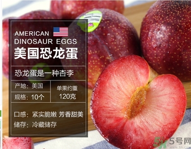 恐龍蛋水果怎么吃？恐龍蛋水果皮能吃嗎？