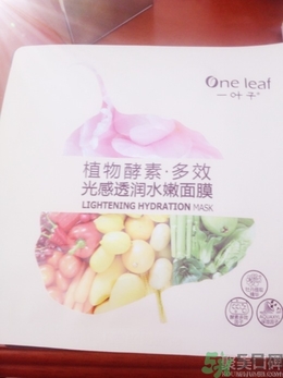 一葉子面膜用完要洗嗎？一葉子面膜用完需要洗臉嗎？