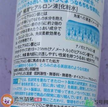 肌研日本和國產的區(qū)別 肌研真假鑒別