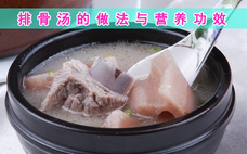 橋頭排骨是什么肉 橋頭排骨的做法