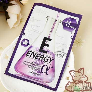 魅蒂恩特阿爾法面膜怎么樣？mediental魅蒂恩特阿爾法面膜好用嗎？