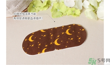 ciencimy萱肌蜜蒸汽熱敷眼罩真假辨別圖 ciencimy萱肌蜜蒸汽熱敷眼罩真假辨別圖