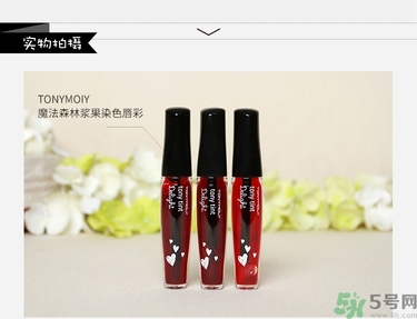 tonymoly魔法森林染唇液真假怎么辨別? tonymoly魔法森林染唇液真假怎么辨別?