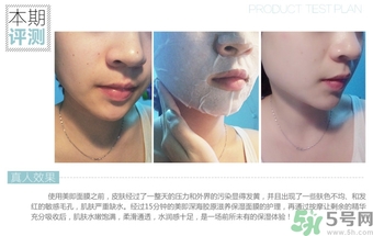 14歲女生能用面膜嗎？14歲女生可以用保濕霜嗎？