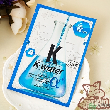 魅蒂恩特阿爾法面膜怎么樣？mediental魅蒂恩特阿爾法面膜好用嗎？