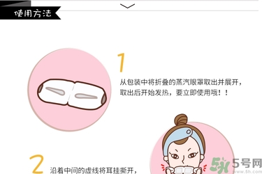 ciencimy萱肌蜜蒸汽熱敷眼罩真假辨別圖 ciencimy萱肌蜜蒸汽熱敷眼罩真假辨別圖