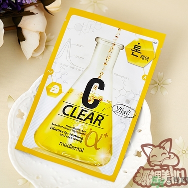 魅蒂恩特阿爾法面膜怎么樣？mediental魅蒂恩特阿爾法面膜好用嗎？