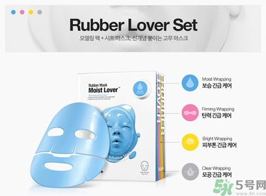 dr.jart蒂佳婷橡膠人皮面具面膜怎么樣？好用嗎？