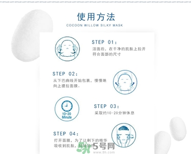 23years old面膜怎么用？23歲面膜怎么用？