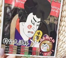 Pure Smile歌舞伎面膜怎么用?Pure Smile歌舞伎面膜使用方法 Pure Smile歌舞伎面膜怎么用?Pure Smile歌舞伎面膜使用方法