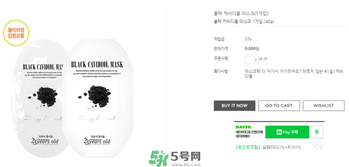 23years old面膜官網(wǎng)價(jià)格？23歲面膜價(jià)格多少錢？