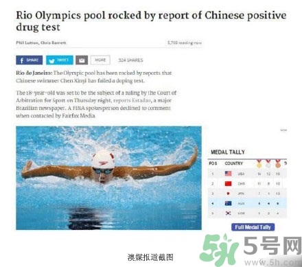 陳欣怡藥檢陽(yáng)性 氫氯噻嗪陽(yáng)性是什么意思？