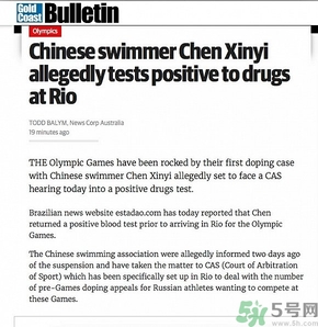 氫氯噻嗪是興奮劑嗎？氫氯噻嗪有什么作用？